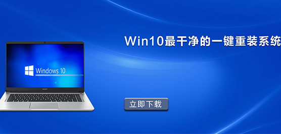 Win10ɾһװϵͳ