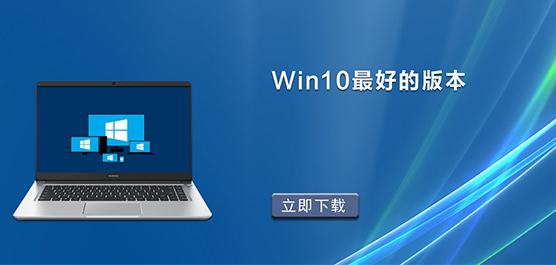 Win10õİ汾