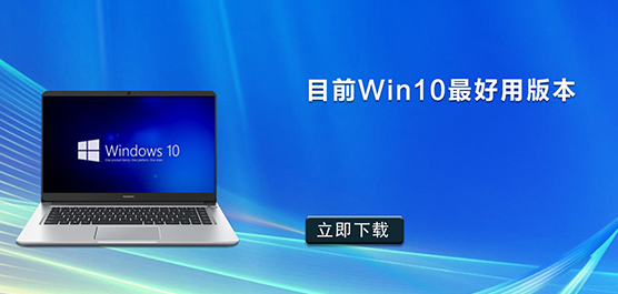 ĿǰWin10ð汾