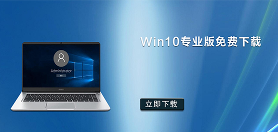 Win10רҵ