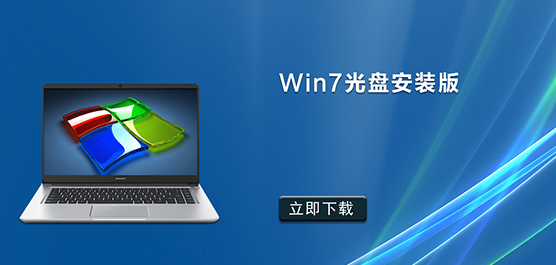 Win7̰װ