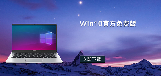 Win10ٷѰ