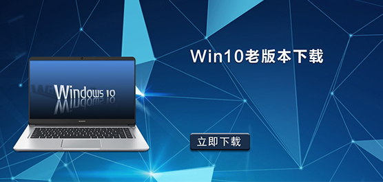 Win10ϰ汾