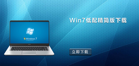 Win7侫