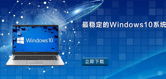 ȶWindows10ϵͳ