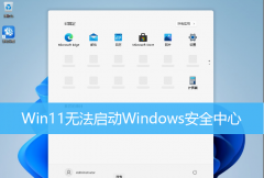 Win11޷Windowsȫ Win11޷Windowsȫô죿