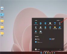 Win11ô鿴Լװϵͳ汾ţWin11鿴Լװϵͳ汾ŷ