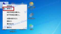 Win7ϵͳôд̷Win7̷ķ