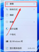 Win11ϵͳȡͼ̶Win11ϵͳȡͼ̶