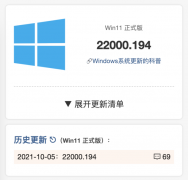 Win11ʽ棿Win11ʽ