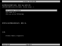 ƹWin11 TPMװWin11Win10 ISO滻install.wimƹWin11 TPM