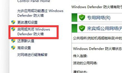 Win11ǽҪιرգWin11ǽرյķ