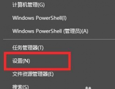 Win11ʽô˷磿Win11ʽ˷򿪷