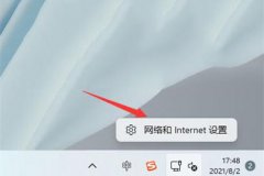 Win11β鿴Wifi-Win11鿴Wifiķ