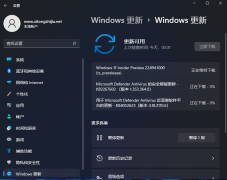 ΢Win11 Build 22494Ԥˣ