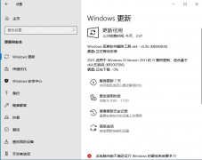 ΢11Win10 KB5007186ʽ