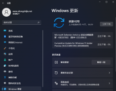 ΢Win11 KB5008400(22449.1010)Ԥ淢