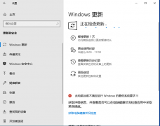 ΢Win10 KB5007253(19043.1379)ˣ