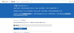 ΢ԭWindows 11ô Win11ϵͳISO