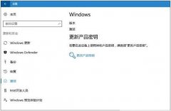 Win10ͥ漤ҵô죿Win10ͥ漤ҵ