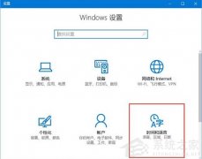 Win10΢뷨ֱɷô죿