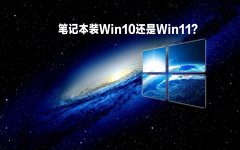 ʼǱװwin10win11win10win11ĸã