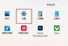 Win11粻ô-Win11粻õĽ