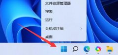 Win11Ƭ鿴ô-Win11Ƭ鿴˵Ľ