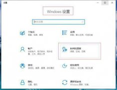 Win10뷨չʾô Win10뷨ʾ޸