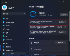 ΢Win11 Builds 22579.100(KB5013192)Ԥ