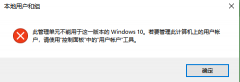 Win10ûû鲻ô