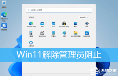 Win11ʾԱֹô