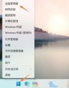 Win1123H2汾޷ʹô