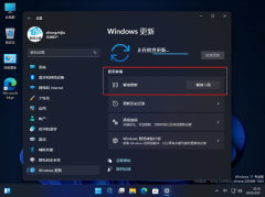 ΢·Win11 22609.1(ni_release) Ԥ棡(صַ)