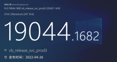 ΢Win10 Build 19044.1682(KB5011831)һ