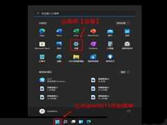 Win11̿ռ䲻ô-Win11̿ռķ