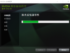 Ӣΰ﷢R510 U6(512.78)Կ֧:֧NVIDIA RTX/QUADRǪʽͱʼǱ