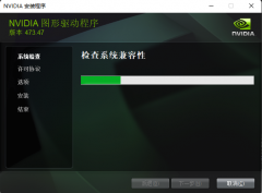 Ӣΰ﷢GeForce 700/600Կ473.47汾