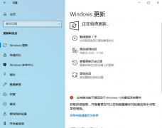 ΢Win10 KB5015020(19044.1708) ޸̵޷0xC002001B