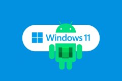 ΢Win11׿ϵͳAndroid 12ϵͳ