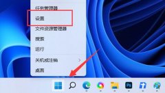 Win11豸ô-Win11ʶĽ