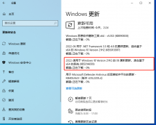 ΢Win10 KB5014699(19044.1766)