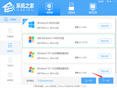 ôװWin11ȶ Win11ʽһװ