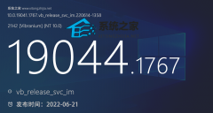 ΢Win10 KB5016139(19044.1767)·:޸ARM豸Azure Active Directory¼