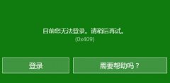 xbox¼˺ûӦxbox¼˺ûӦĽ