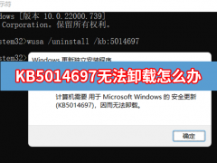 KB5014697޷ж Win11 KB5014697޷жô죿