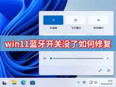 Win11û޸-һаһ