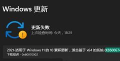 Win11ʧô죿Win11ʧܵĽ