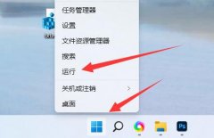 Windows11ָôɾWin11ɾָķ