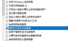 Win10ڻӭ濨סô죿Win10ӭȥĽ